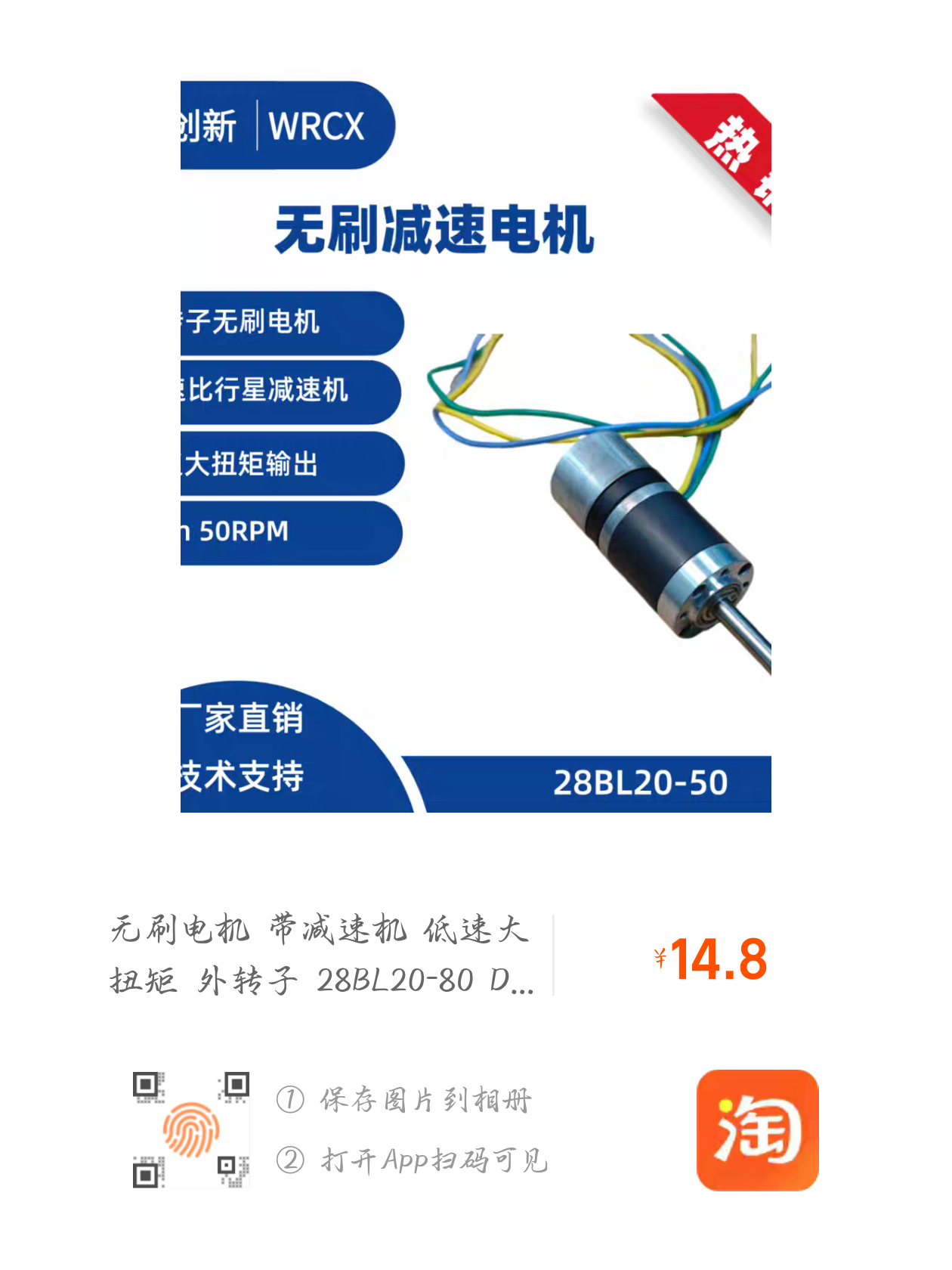 正面图